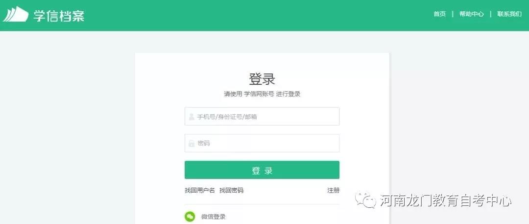 微信图片_20191120205326.jpg 微信图片_20191120205326.jpg