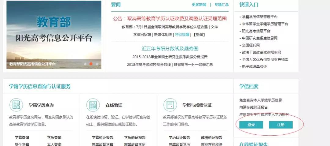 微信图片_20191119221220.jpg 微信图片_20191119221220.jpg