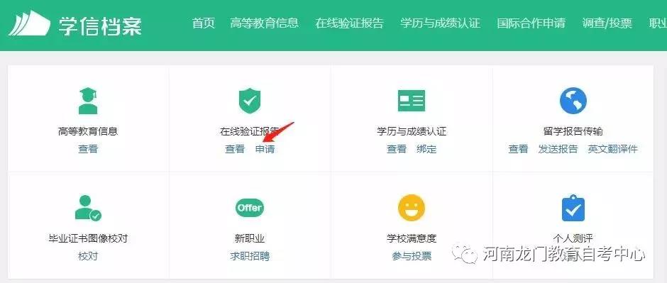 微信图片_20191120205402.jpg 微信图片_20191120205402.jpg