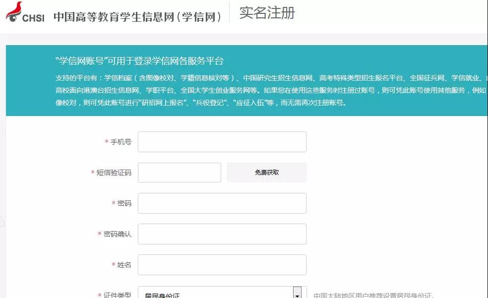 微信图片_20191120193055.jpg 微信图片_20191120193055.jpg