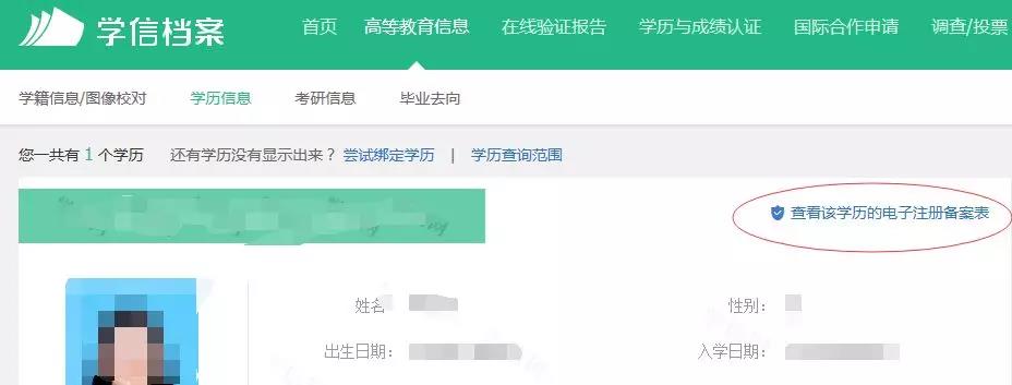 微信图片_20191120205432.jpg 微信图片_20191120205432.jpg