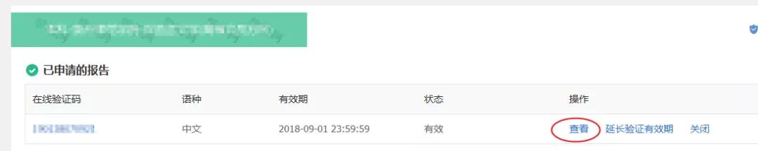 微信图片_20191120205502.jpg 微信图片_20191120205502.jpg